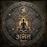 7hSw5vGET78-channel-avatar-ANANT CHETNA 