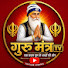 THqvq85eZrQ-channel-avatar-Guru Mantra TV