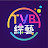TVB  綜藝 