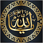 Allah's Slave  logo