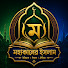 dLhkOKMLoFI-channel-avatar-মহাকালের ইসলাম