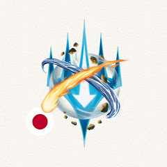 マジック：ザ・ギャザリング