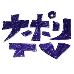 NaporiTV