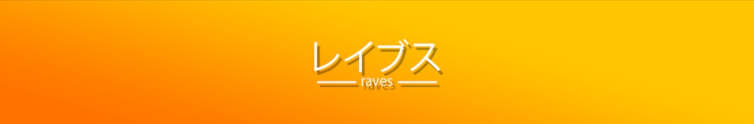 Raves رمز قناة اليوتيوب