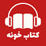 SrJmkawt7T8-channel-avatar-کتاب خونه
