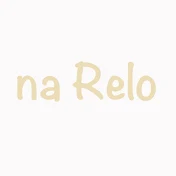 na Relo 洋楽チャンネル