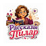 RE_qTaLORG4-channel-avatar-Рассказы Пилар