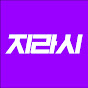 지금은 라디오 시대