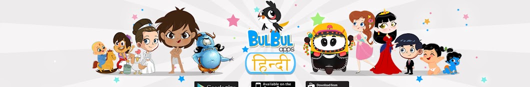 BulBul Hindi stories for kids Avatar de chaîne YouTube
