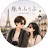 IOzABRtLtWU-channel-avatar-旅々ふうふ - TABITABI -