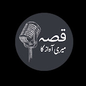 Qissa Meri Awaz ka