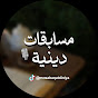Hire مسابقات دينية - MosabaqatDiniya — Engineering Tutorials YouTube creator for sponsorships