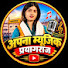 40Oc6Z8xJb4-channel-avatar-Apna music prayagraj 