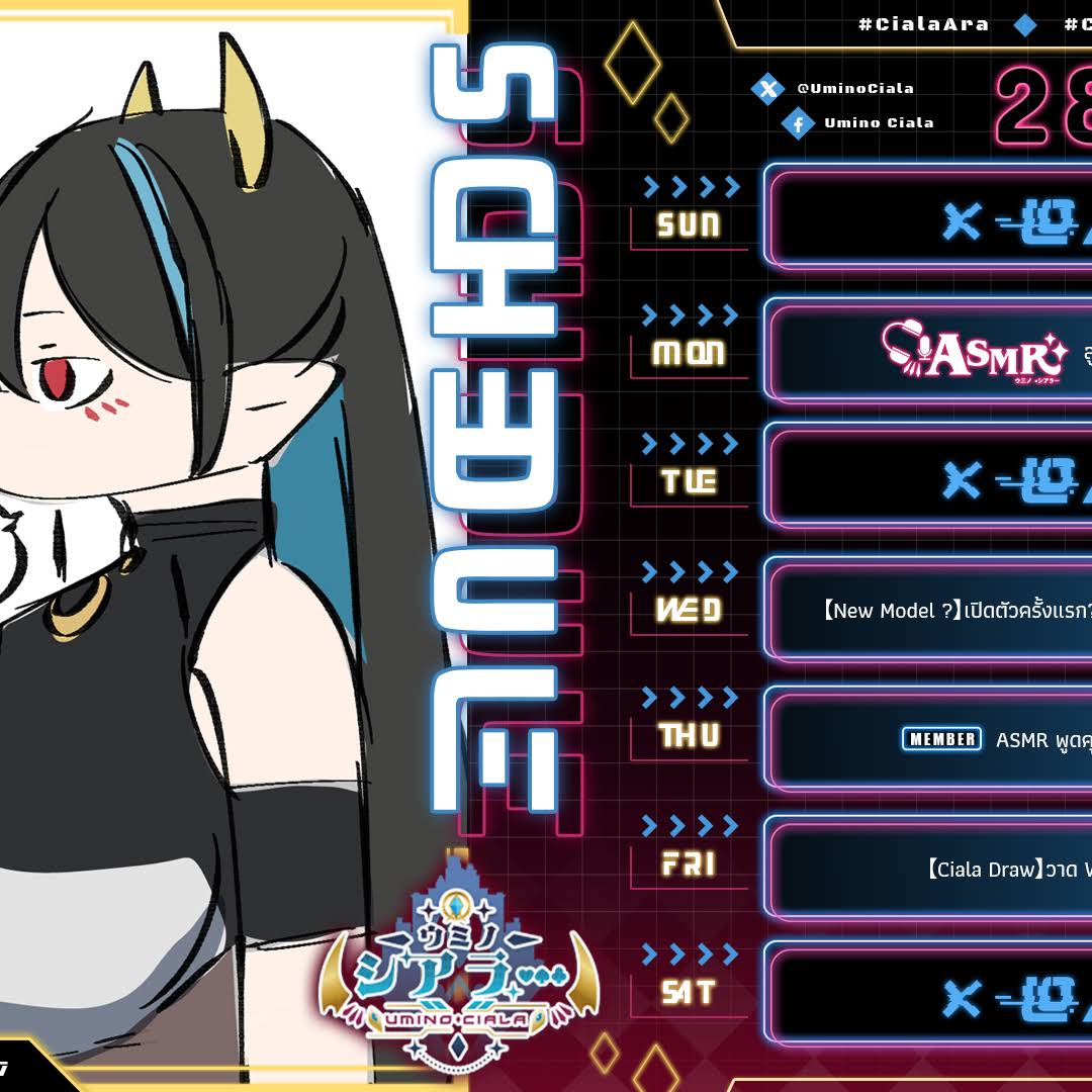 Post from Umino Ciala Ch. Pixela Legends