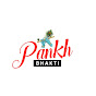Pankh Bhakti  logo