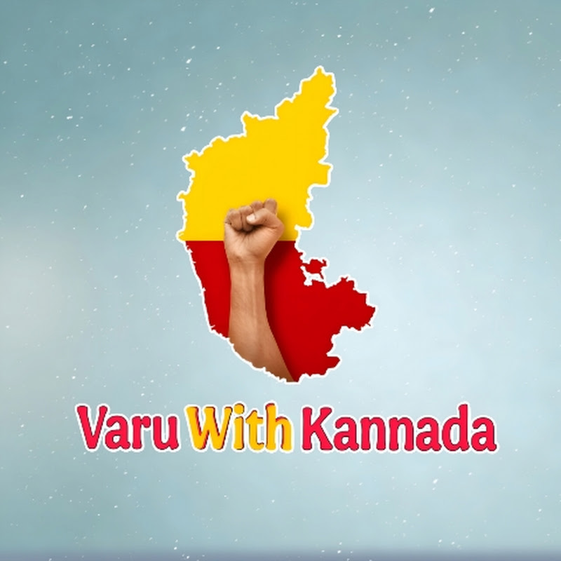 Varu With Kannada