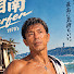 VUpemOkGybc-channel-avatar-IKEOJI CLUB-老いと筋トレ-