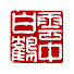 XaNC6HWjPOo-channel-avatar-YunZhongBaiHe