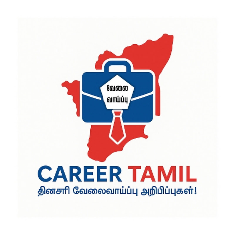 Career Tamil