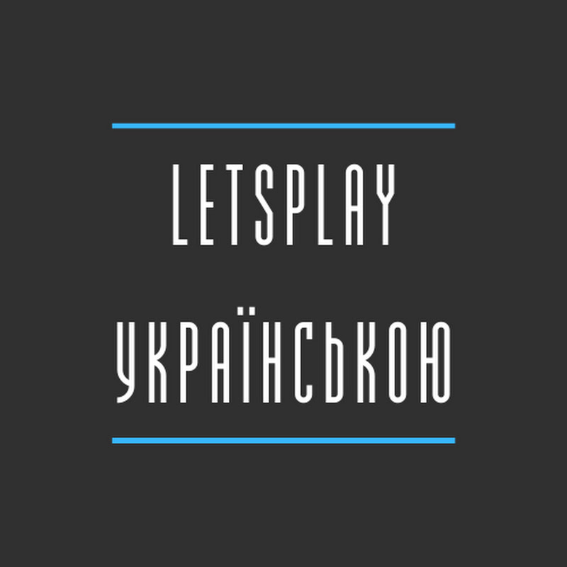 Letsplay українською