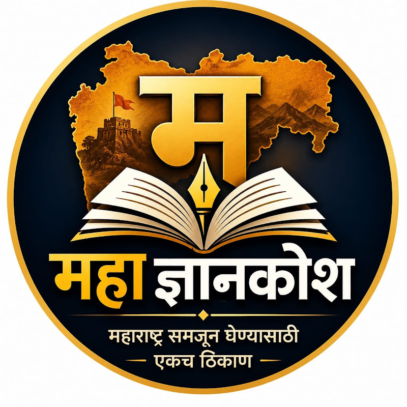 Mahadnyankosh