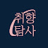 y5QNxCuTfpY-channel-avatar-취향탐사 趣向探査