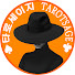 wptgLhGqSZw-channel-avatar-타로세이지 tarot sage