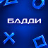 jTLoutJIZ6o-channel-avatar-БАДДИ