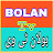 Bolan Tv Brahvi