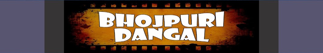Bhojpuri Dangal YouTube channel avatar