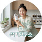 살림연구소