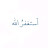 @ليليان141