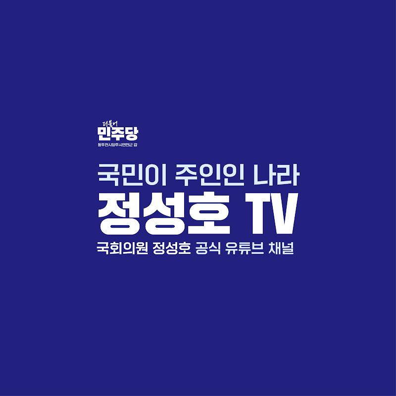 채널 썸네일