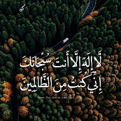 اللهم عجل لوليك الفرج