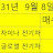@풀링왕