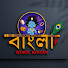 cMgmKHdzpeg-channel-avatar-Bangla Stage Kirtan