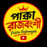 RAX63WMPqEE-channel-avatar-pakka Rajbongshi