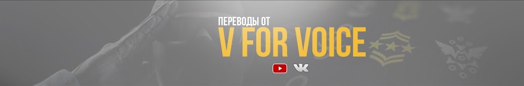 V for Voice Awatar kanału YouTube