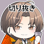 脳筋フェニックス【加賀美ハヤト切り抜き】