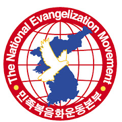 2027 8천만 민족복음화대성회
