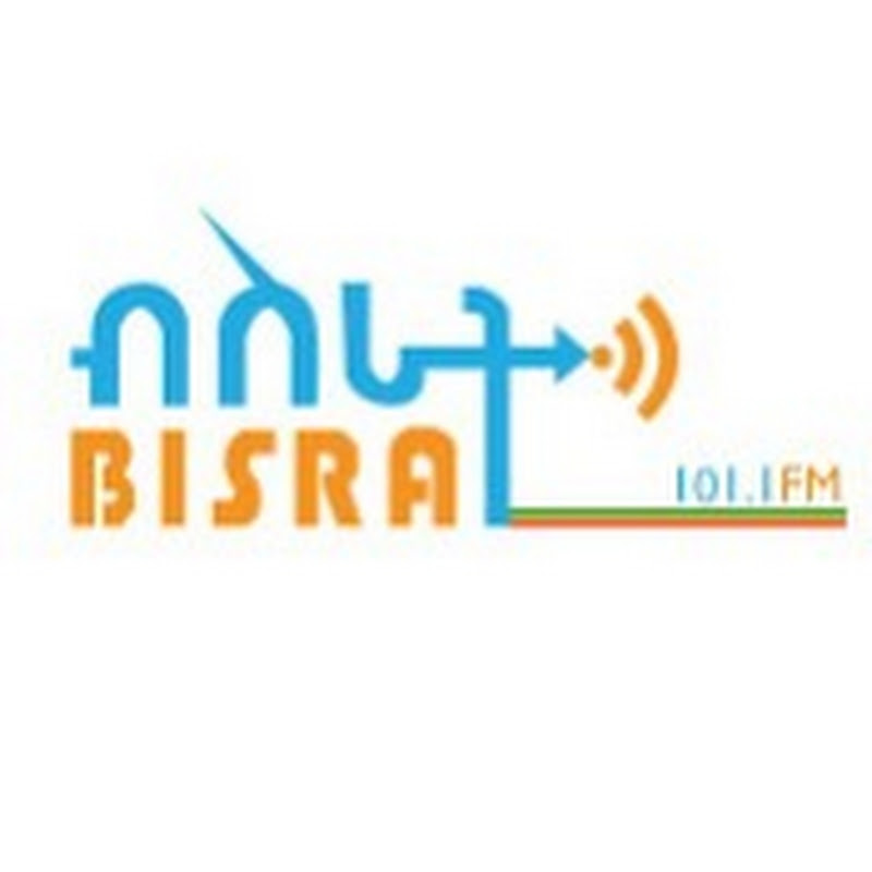 Bisrat Fm  Logo