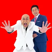 錦鯉 独演会 YouTube Channel