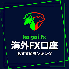 海外FX口座おすすめ比較ランキング 新規開設ボーナスありアイコン画像