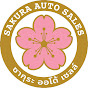 Sakura auto