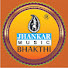 BPqcHncwv2k-channel-avatar-Jhankar Music Bhakti