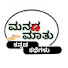 8nIcRcZlyn4-channel-avatar-ಮನದ ಮಾತು
