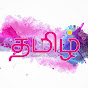 Tamilil Thagaval logo