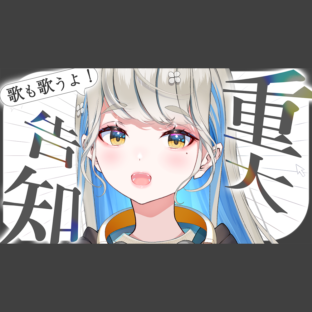 ⭐️カカです⭐️ YouTube