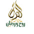 bVZLuCiQy3U-channel-avatar-القرآن روح وريحان