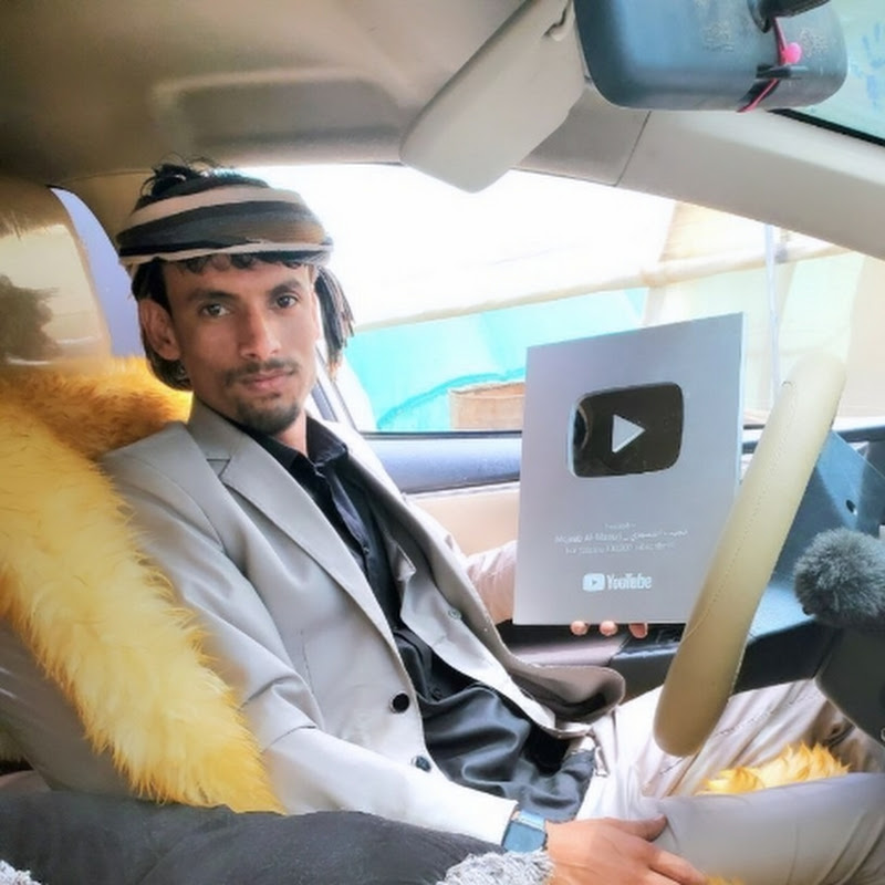 اليتيوبر مجيب المسوري 